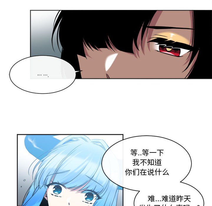 第23話 - 第13张