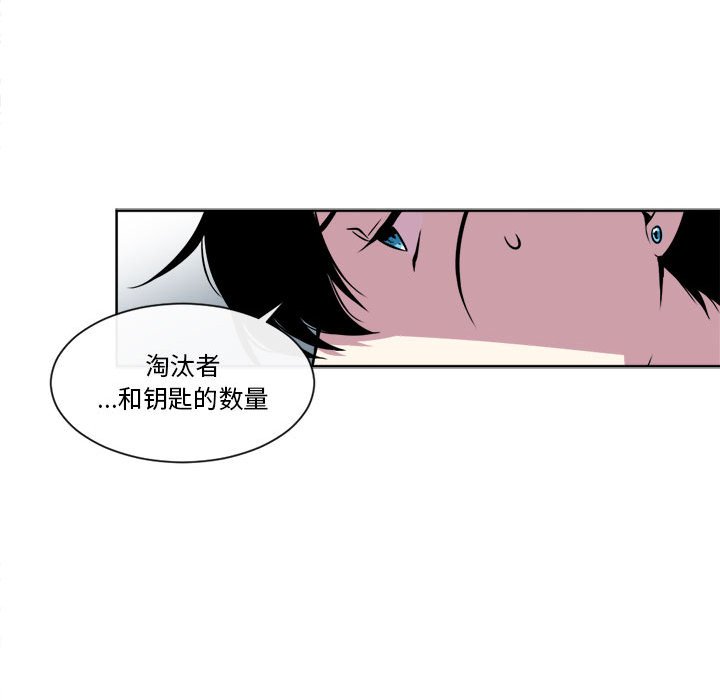 第23話 - 第16张