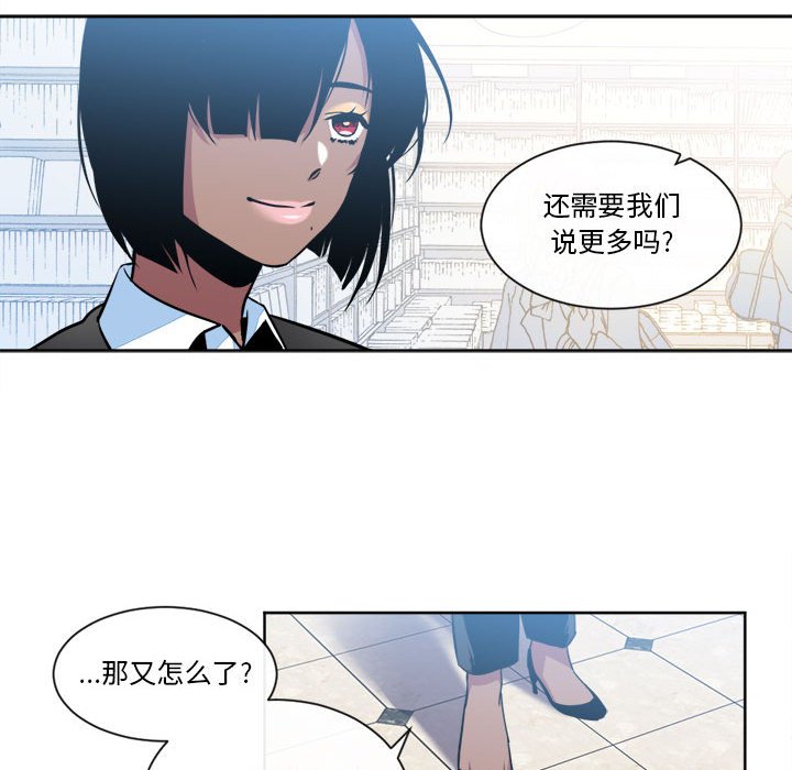第23話 - 第17张