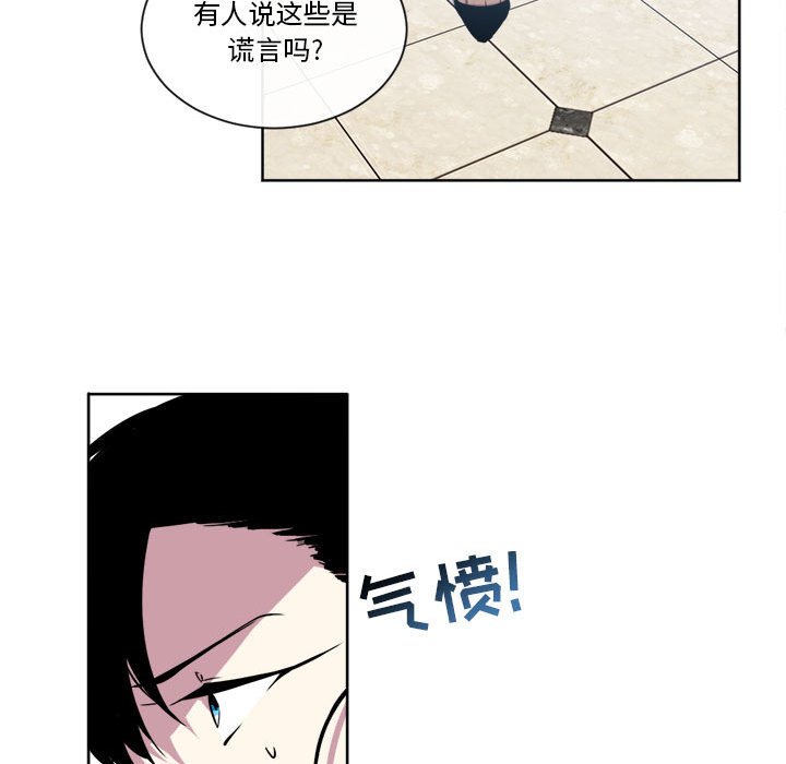 第23話 - 第18张