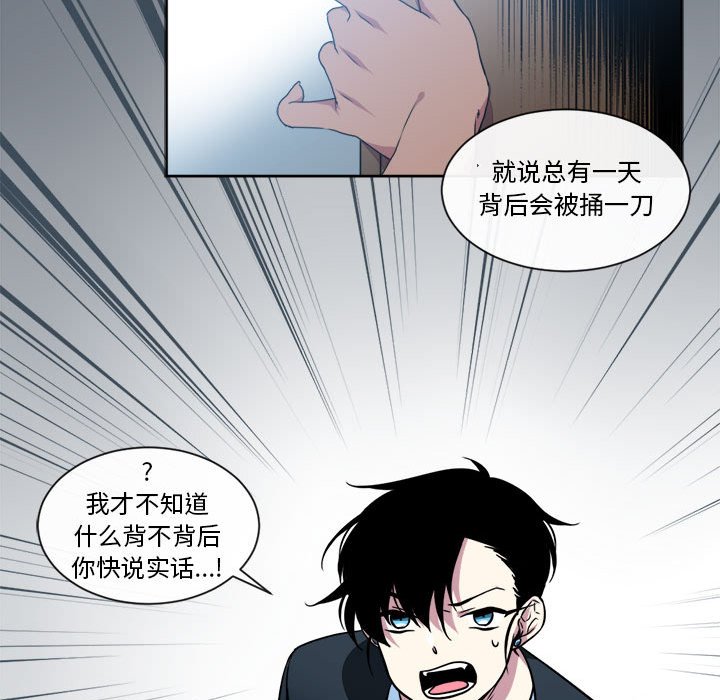 第23話 - 第22张