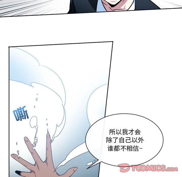 第23話 - 第23张