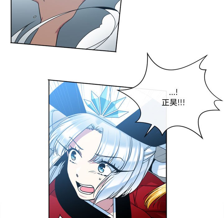 第23話 - 第24张