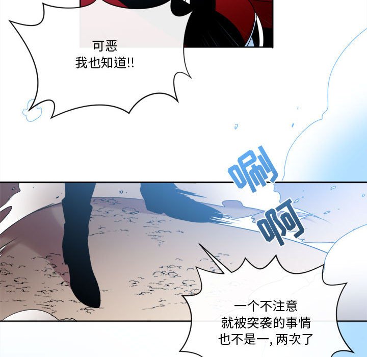 第23話 - 第25张