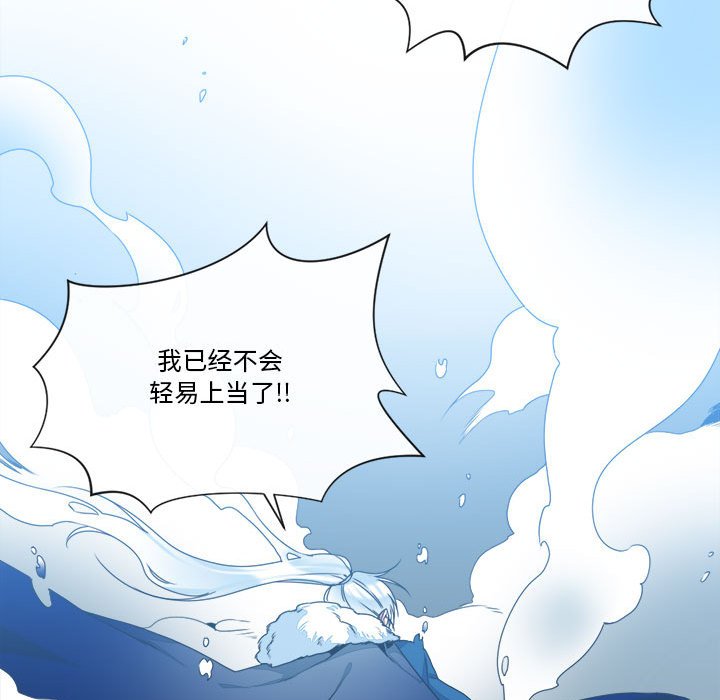 第23話 - 第26张