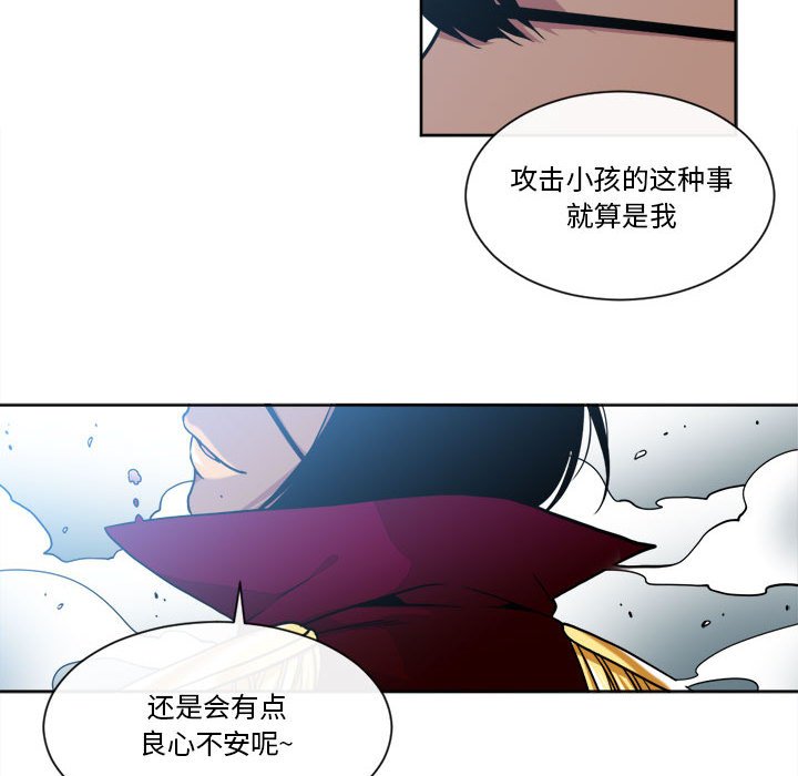 第23話 - 第31张