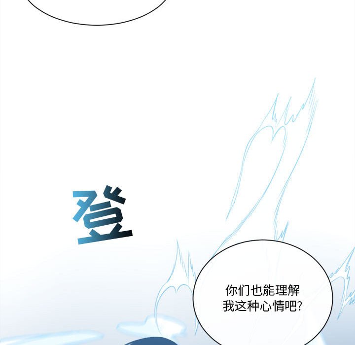 第23話 - 第32张
