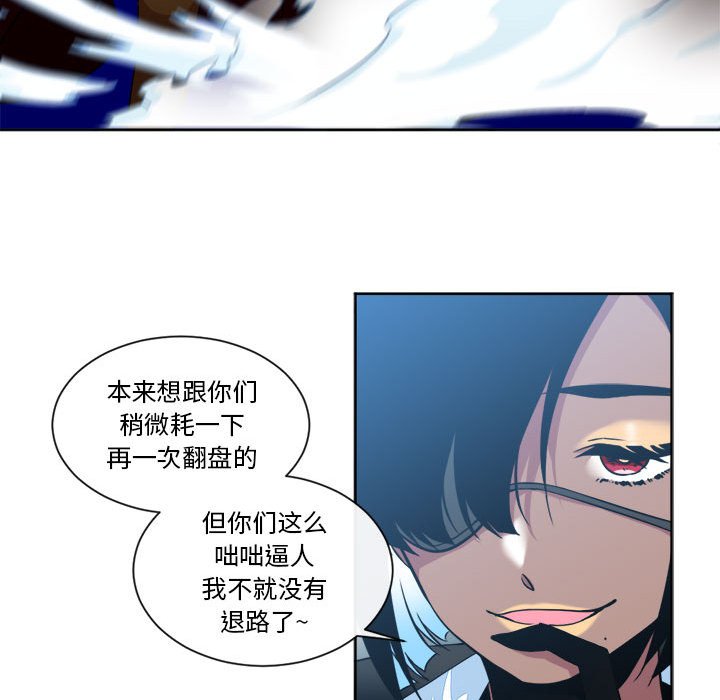第23話 - 第34张