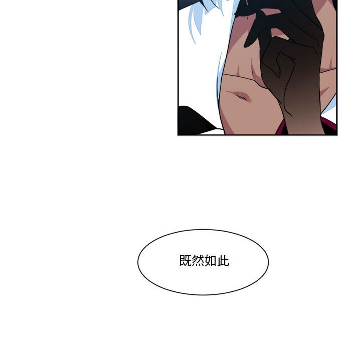 第23話 - 第35张