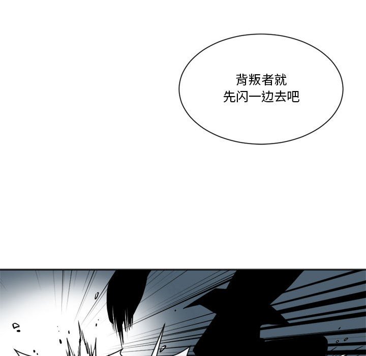 第23話 - 第36张