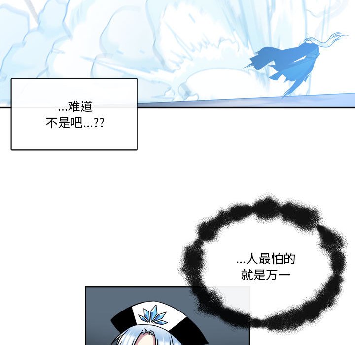 第23話 - 第38张