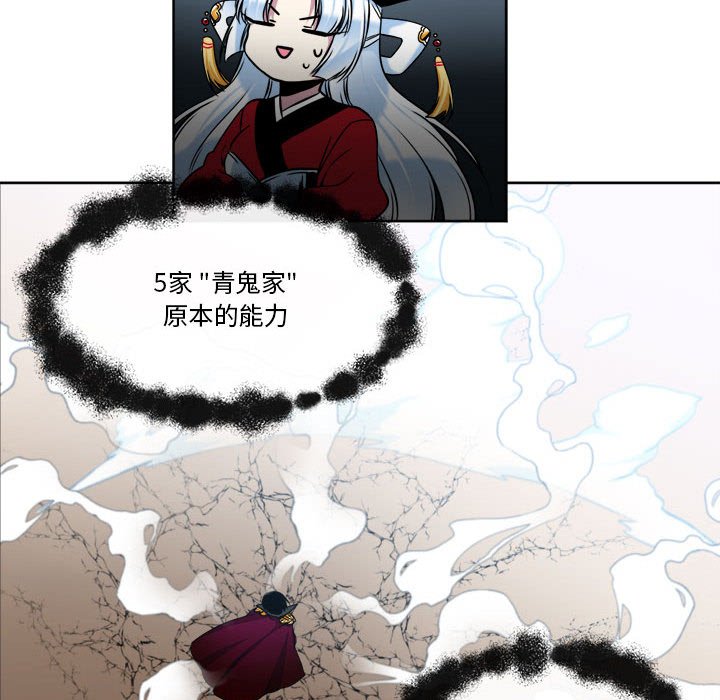 第23話 - 第39张