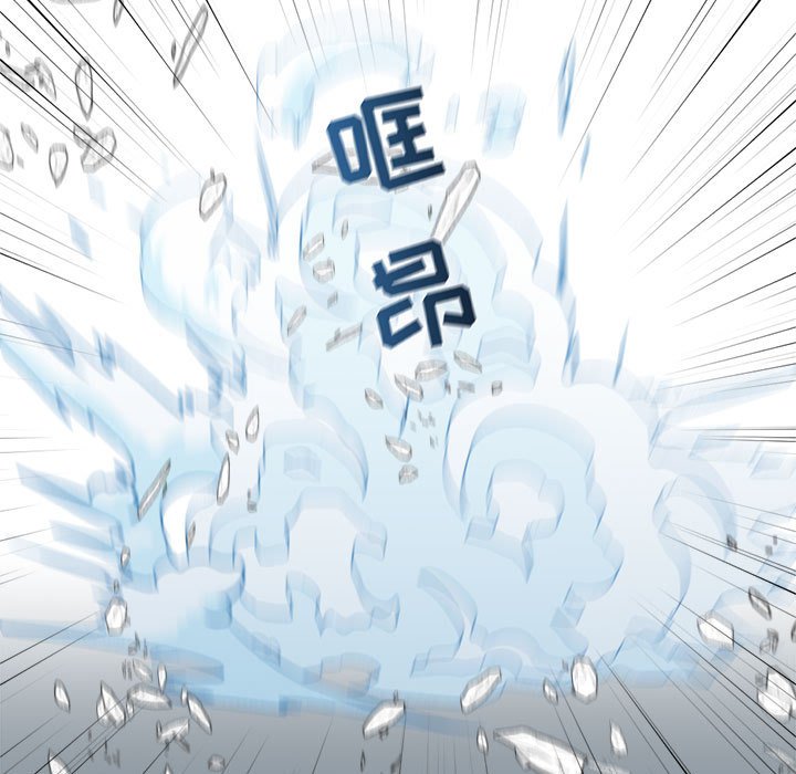 第23話 - 第4张
