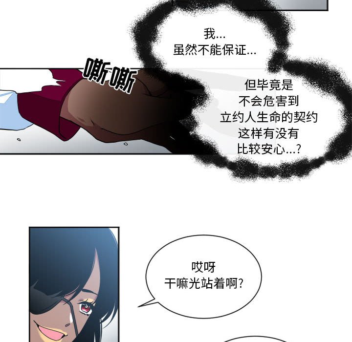 第23話 - 第41张