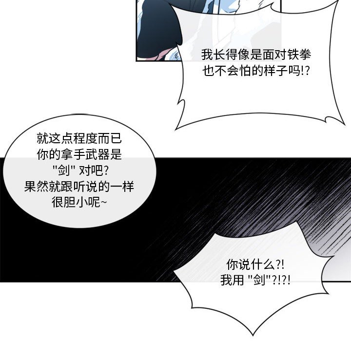 第23話 - 第43张