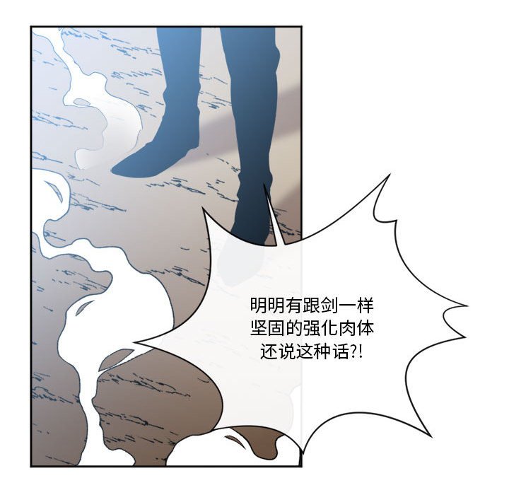 第23話 - 第44张