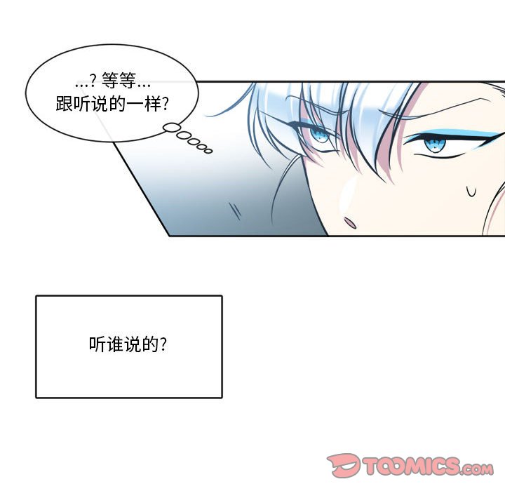第23話 - 第45张