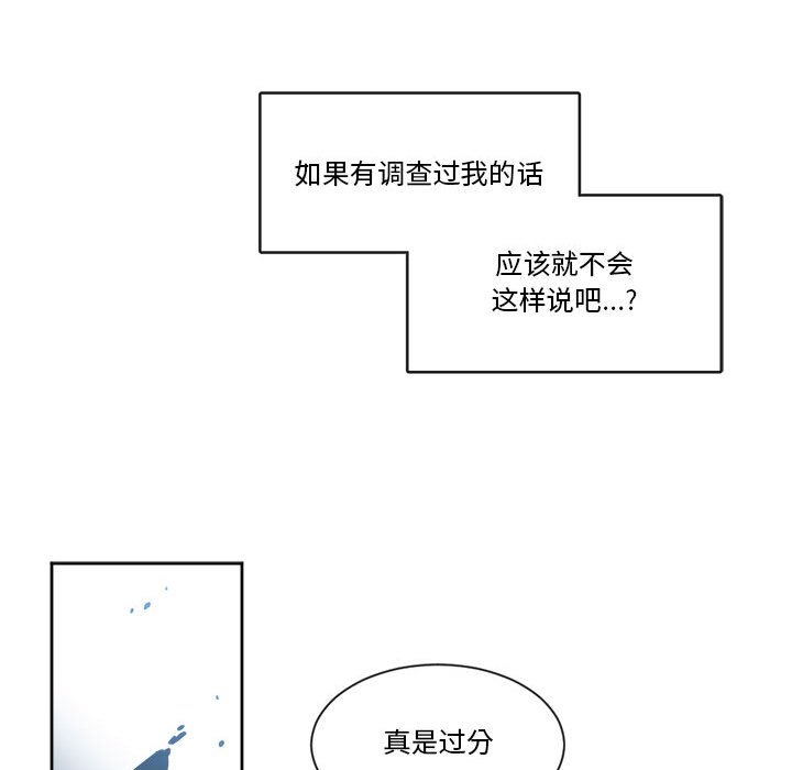 第23話 - 第46张