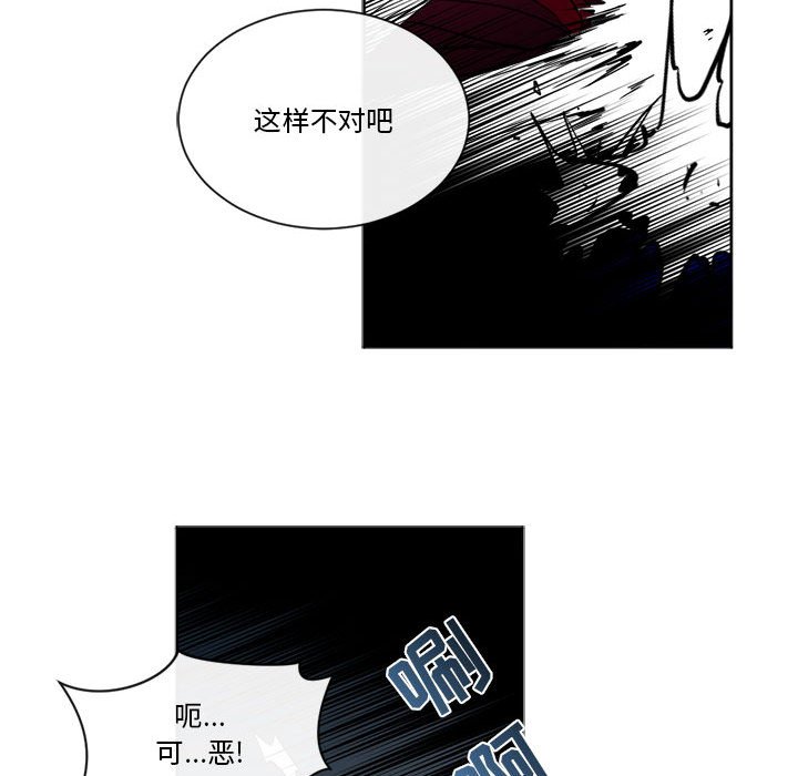 第23話 - 第48张