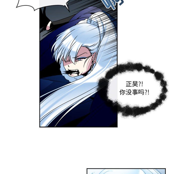 第23話 - 第49张