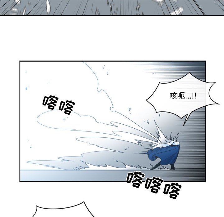第23話 - 第5张