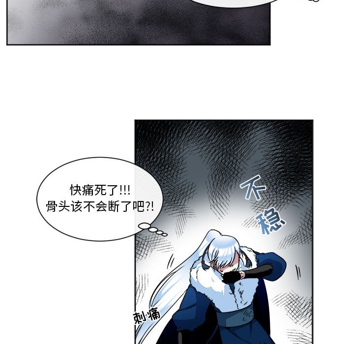 第23話 - 第51张