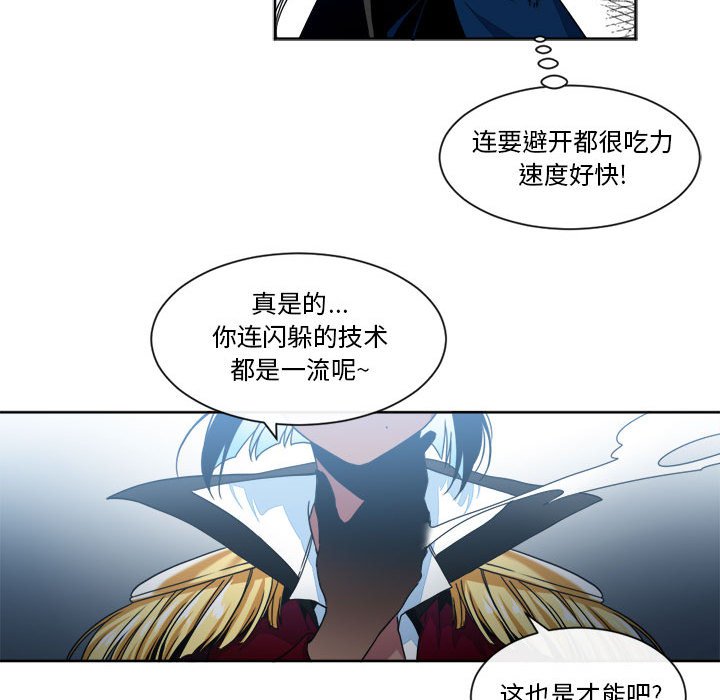 第23話 - 第52张