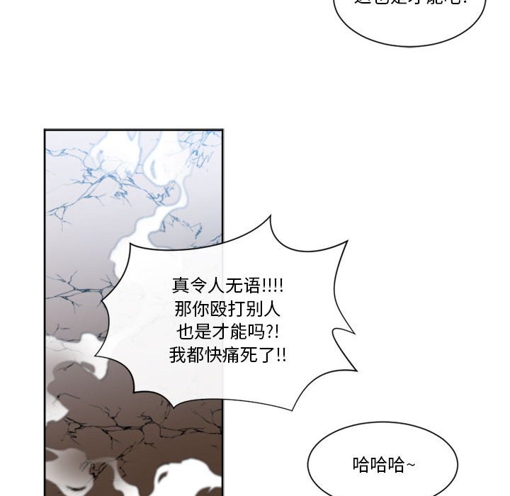 第23話 - 第53张