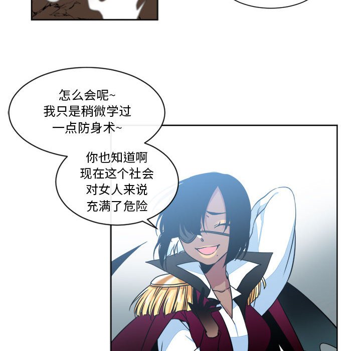 第23話 - 第54张