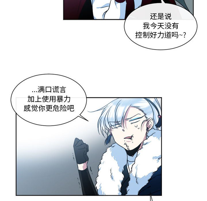第23話 - 第55张