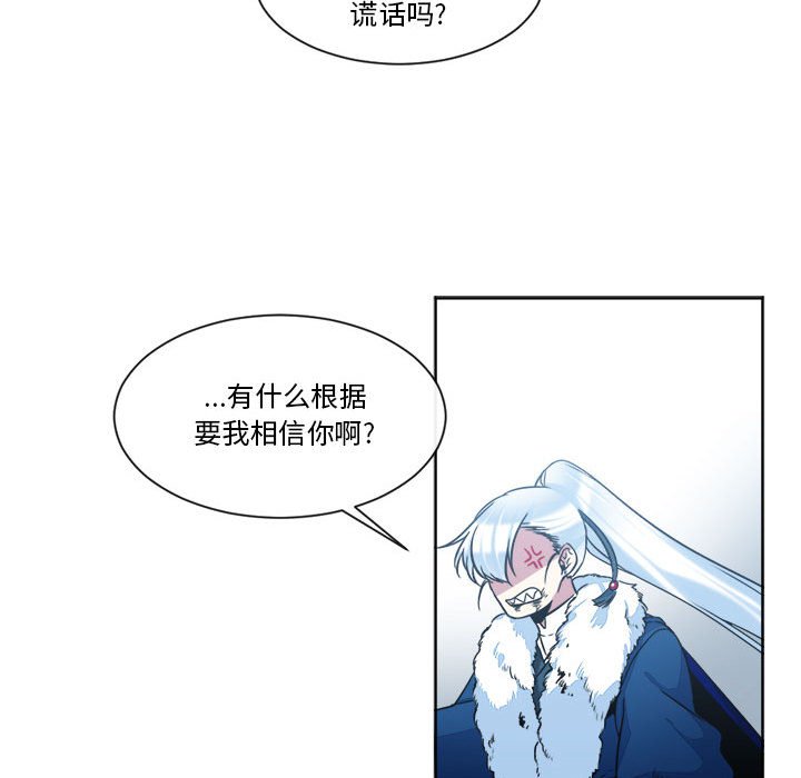 第23話 - 第57张