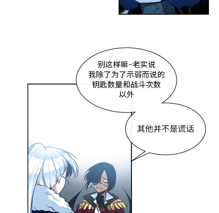 第23話 - 第58张