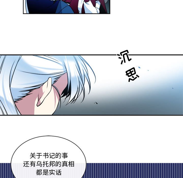 第23話 - 第59张