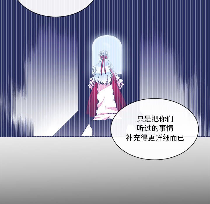 第23話 - 第60张