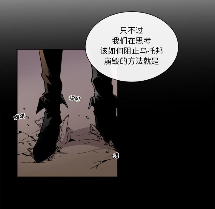 第23話 - 第61张