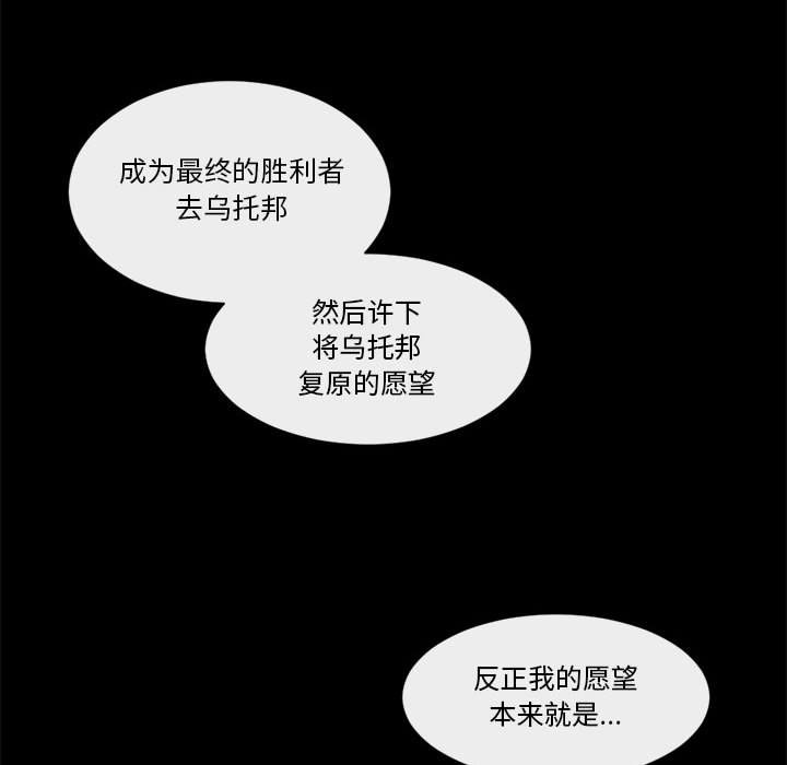 第23話 - 第62张