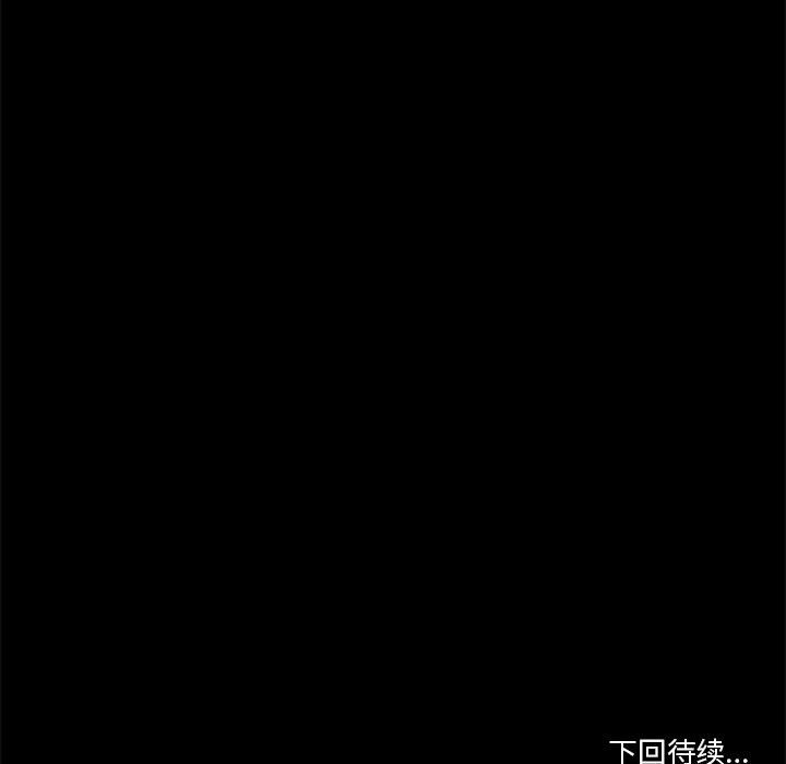 第23話 - 第65张