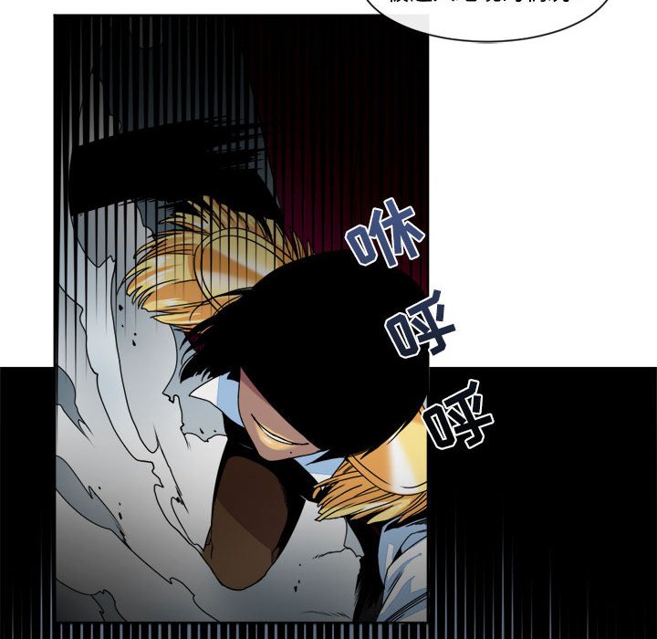 第23話 - 第7张