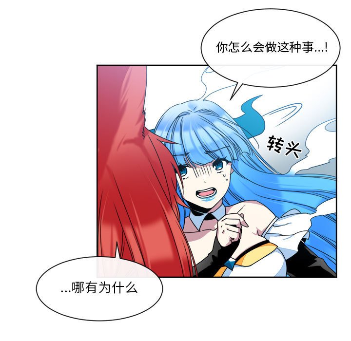 第24話 - 第14张