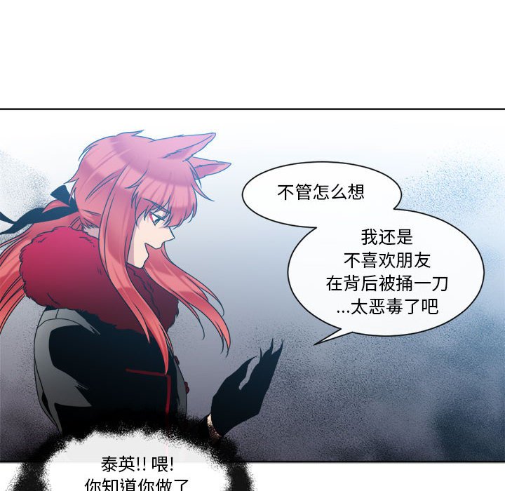 第24話 - 第15张