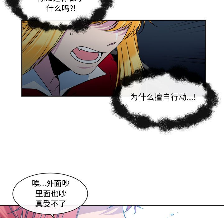 第24話 - 第16张