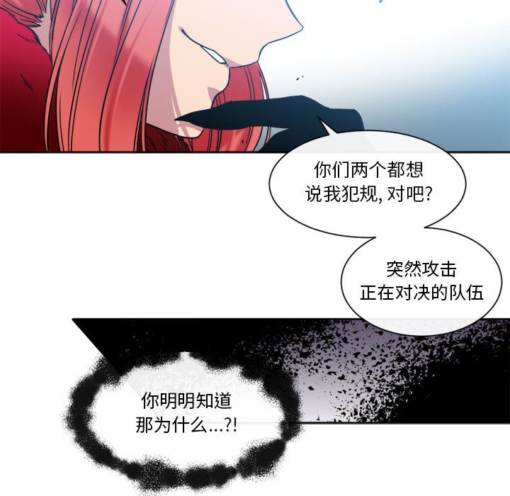 第24話 - 第17张