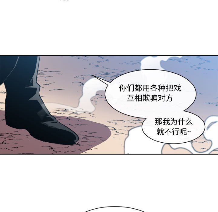 第24話 - 第18张