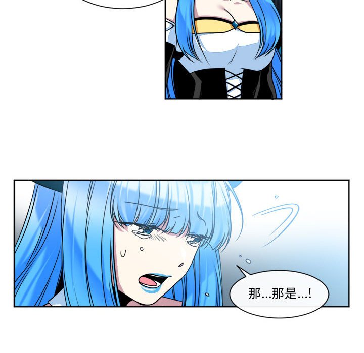 第24話 - 第20张