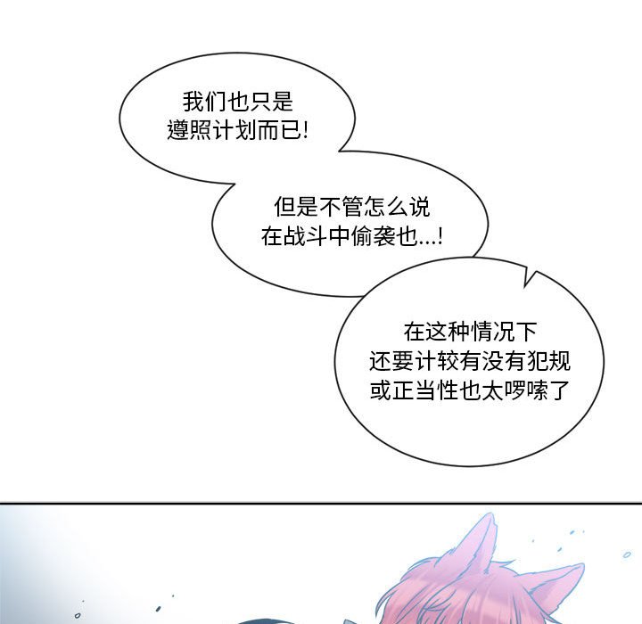 第24話 - 第21张