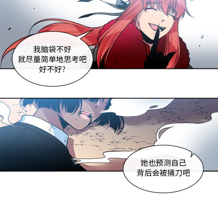 第24話 - 第22张