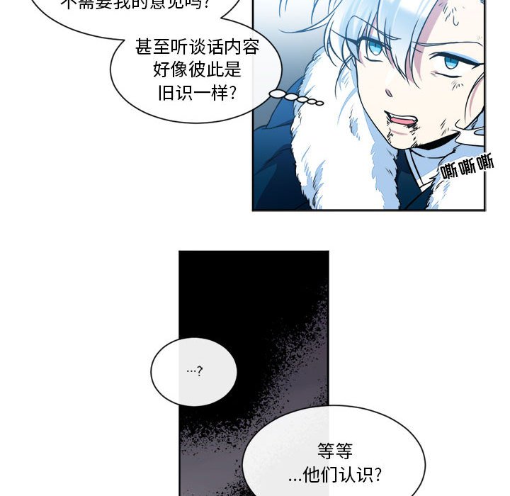 第24話 - 第24张