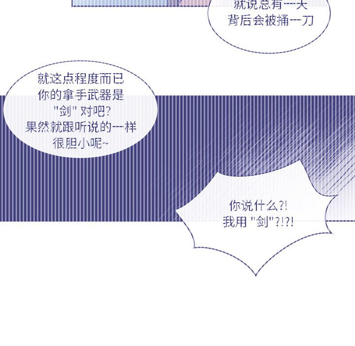 第24話 - 第26张
