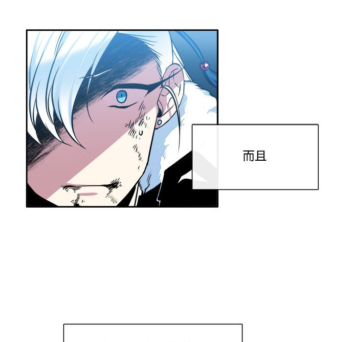 第24話 - 第27张