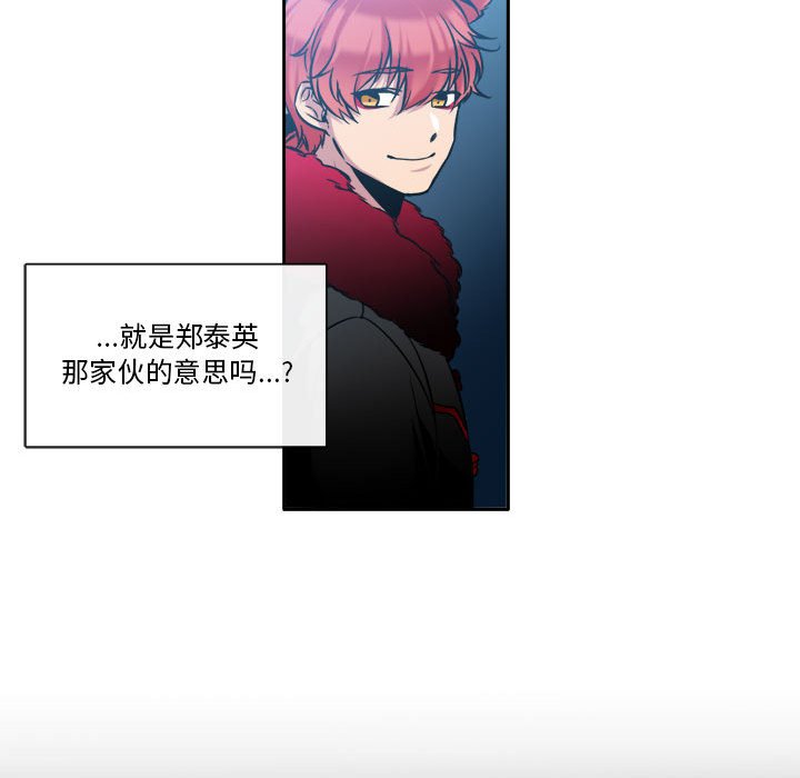 第24話 - 第29张